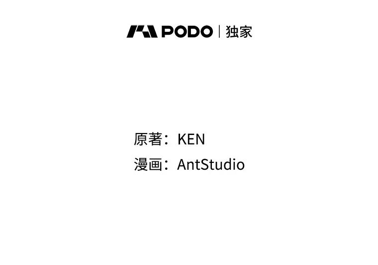 《称兄道弟》37.小酒馆 第2页