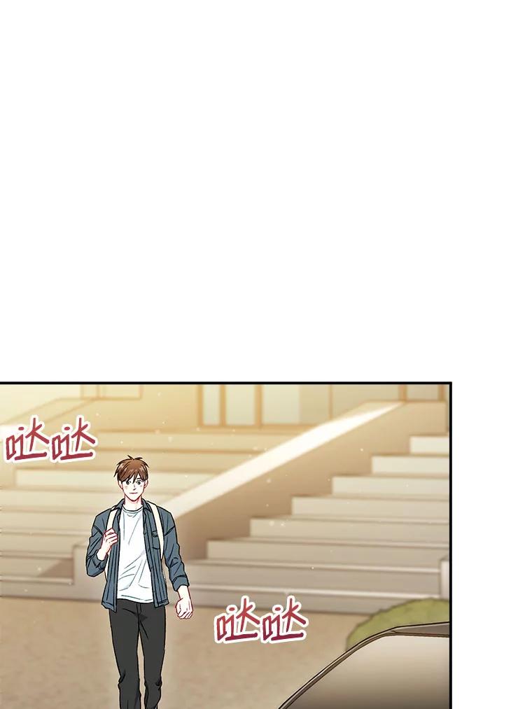 《称兄道弟》37.小酒馆 第17页