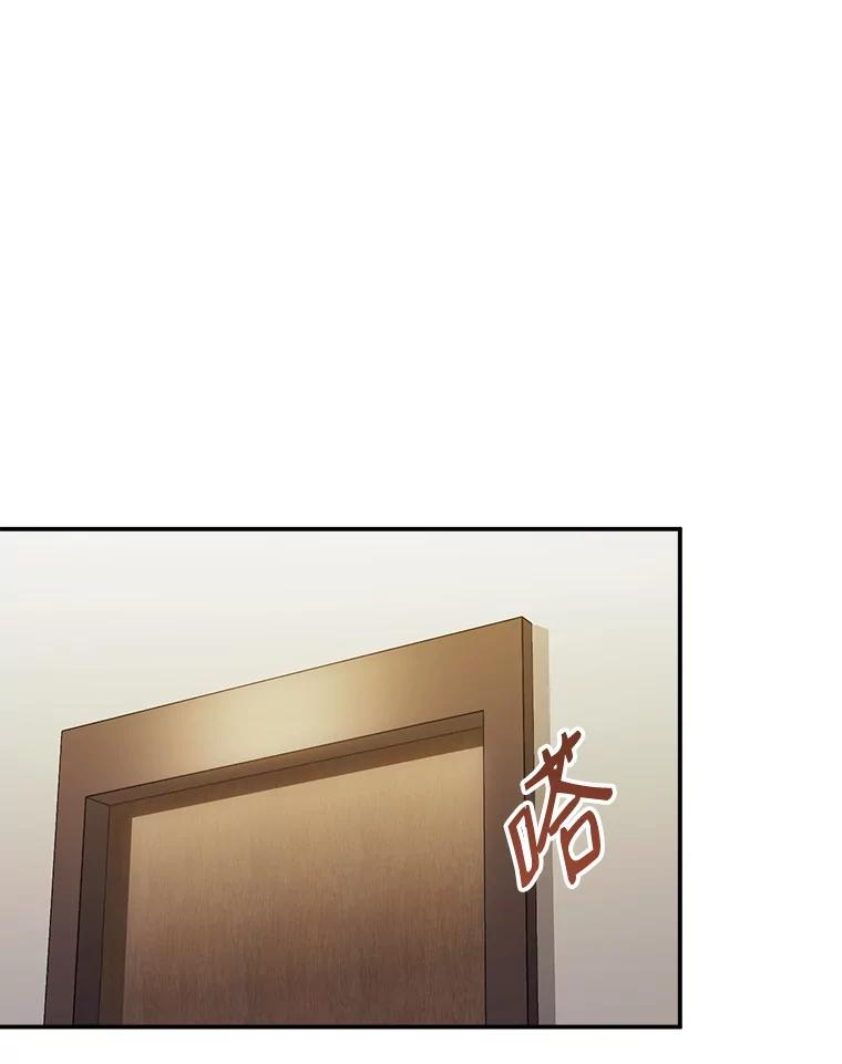 《称兄道弟》37.小酒馆 第63页