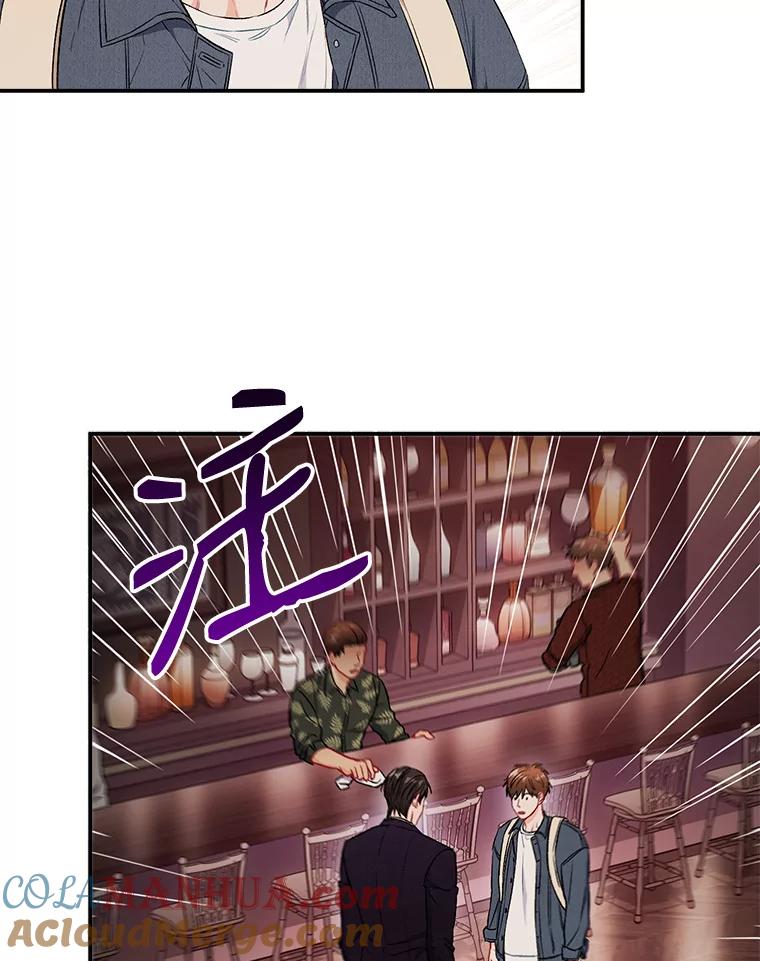 《称兄道弟》37.小酒馆 第58页