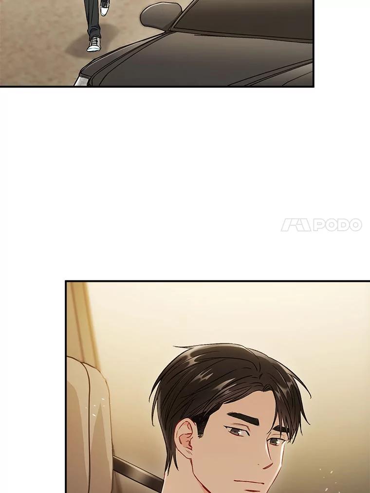 《称兄道弟》37.小酒馆 第18页