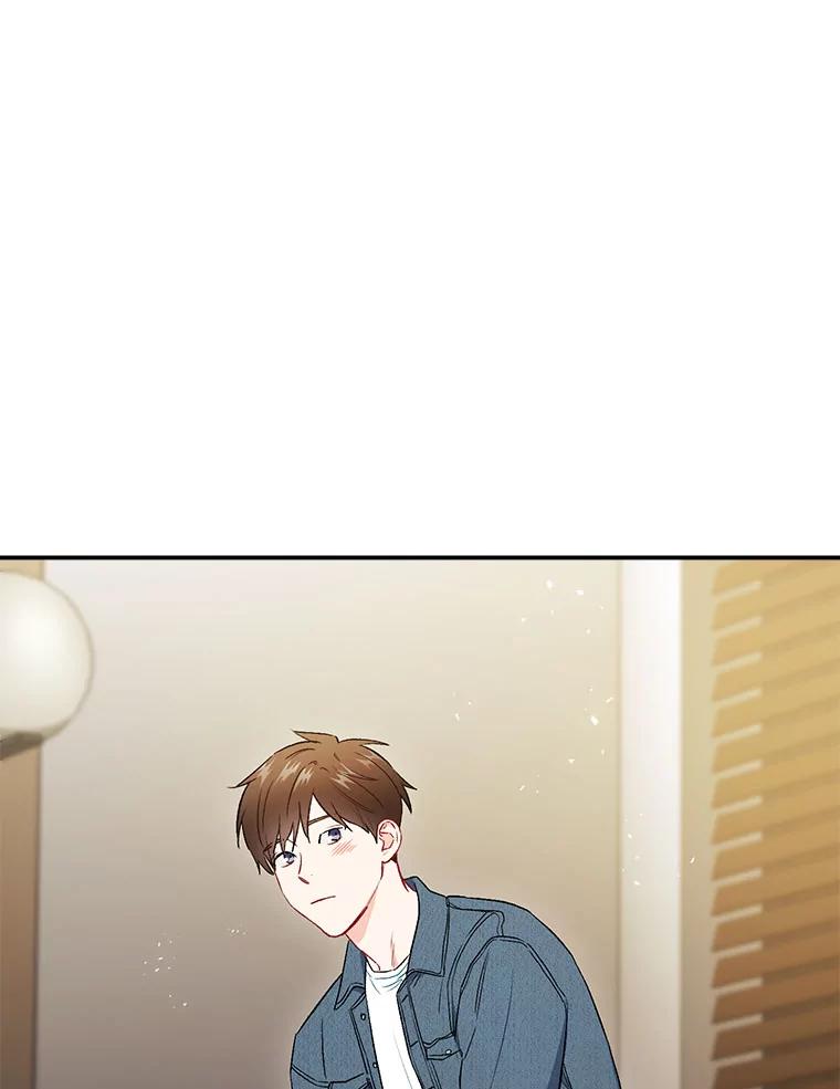 《称兄道弟》38.开小酒馆的理由 第33页