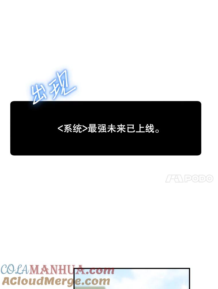 《称兄道弟》39.商讨聚会地点 第10页