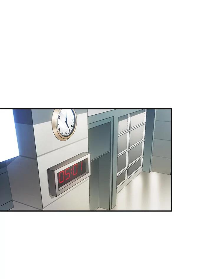 《称兄道弟》39.商讨聚会地点 第39页