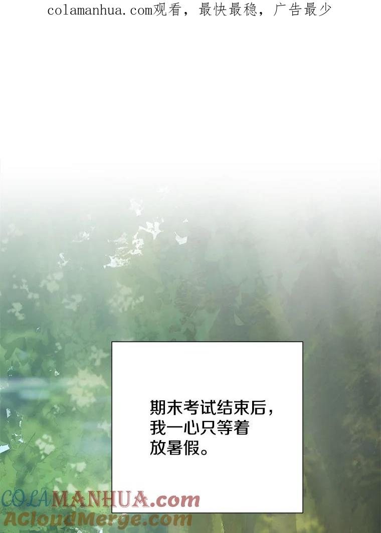《称兄道弟》39.商讨聚会地点 第1页