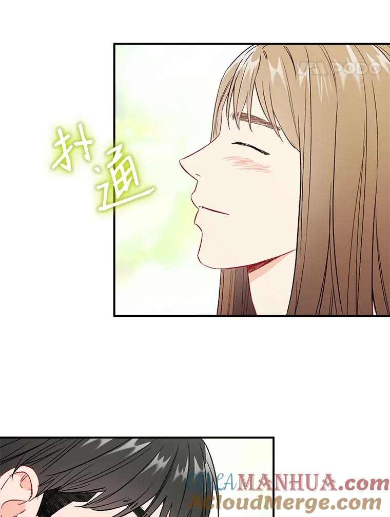 《称兄道弟》39.商讨聚会地点 第55页