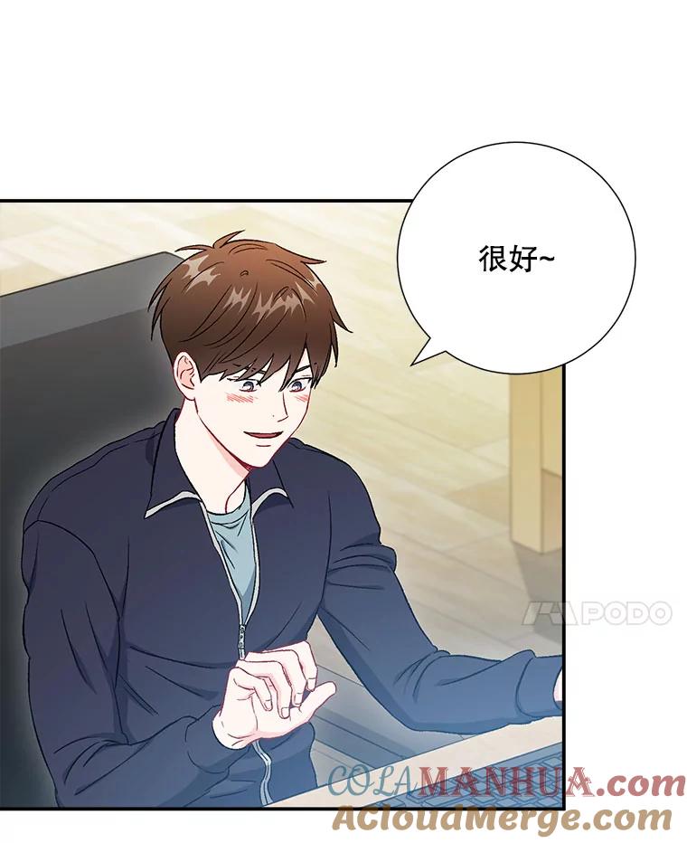 《称兄道弟》39.商讨聚会地点 第34页