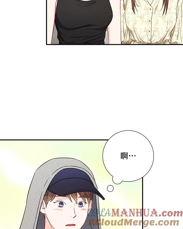 《称兄道弟》39.商讨聚会地点 第49页