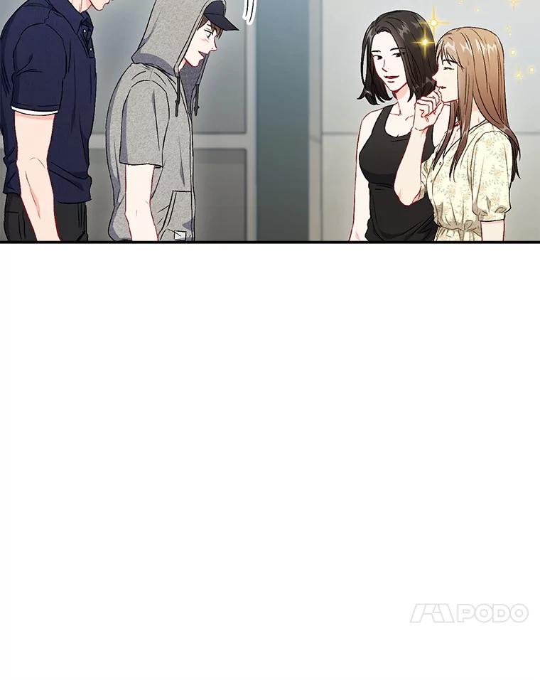 《称兄道弟》39.商讨聚会地点 第51页