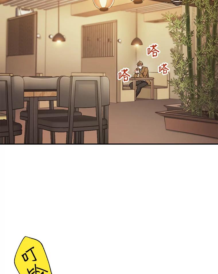 《称兄道弟》4.见面 第11页