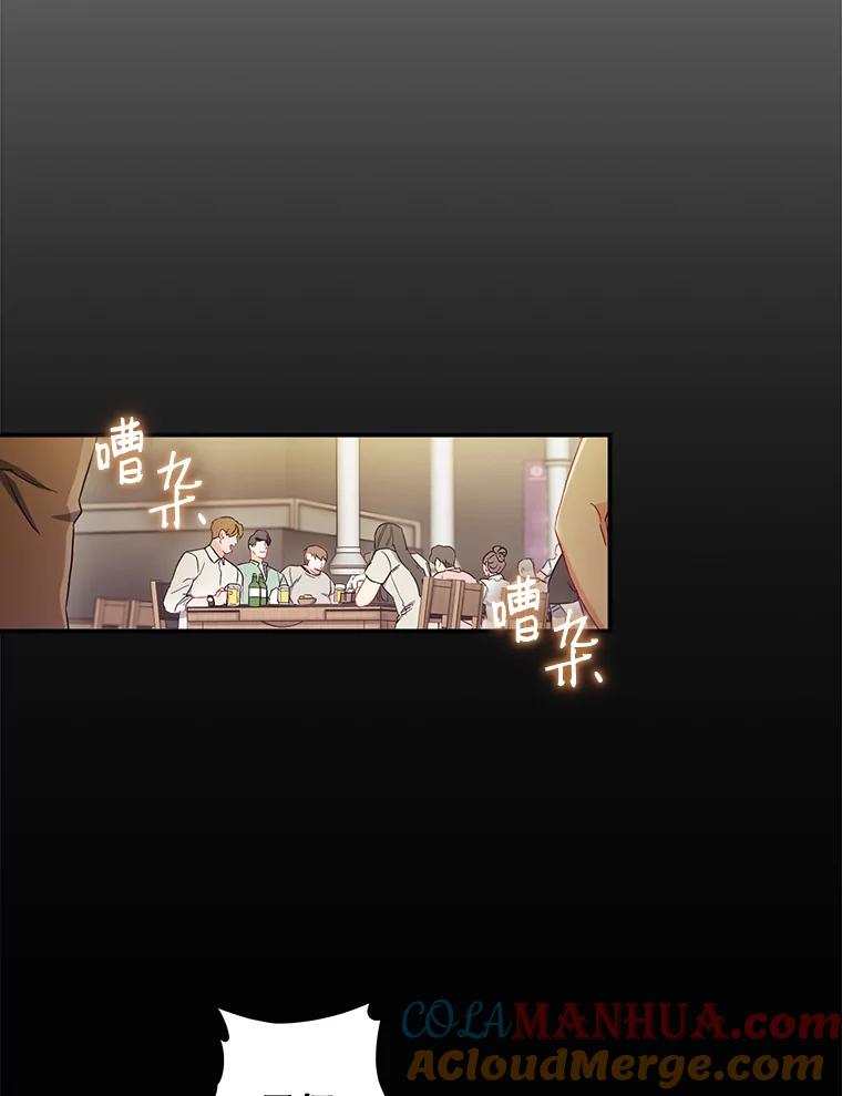 《称兄道弟》4.见面 第19页