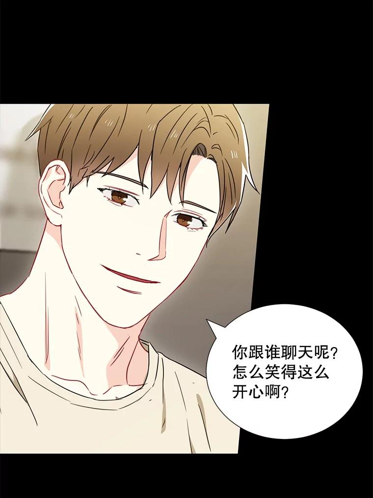 《称兄道弟》4.见面 第36页