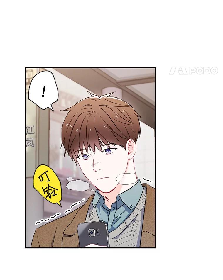 《称兄道弟》4.见面 第5页