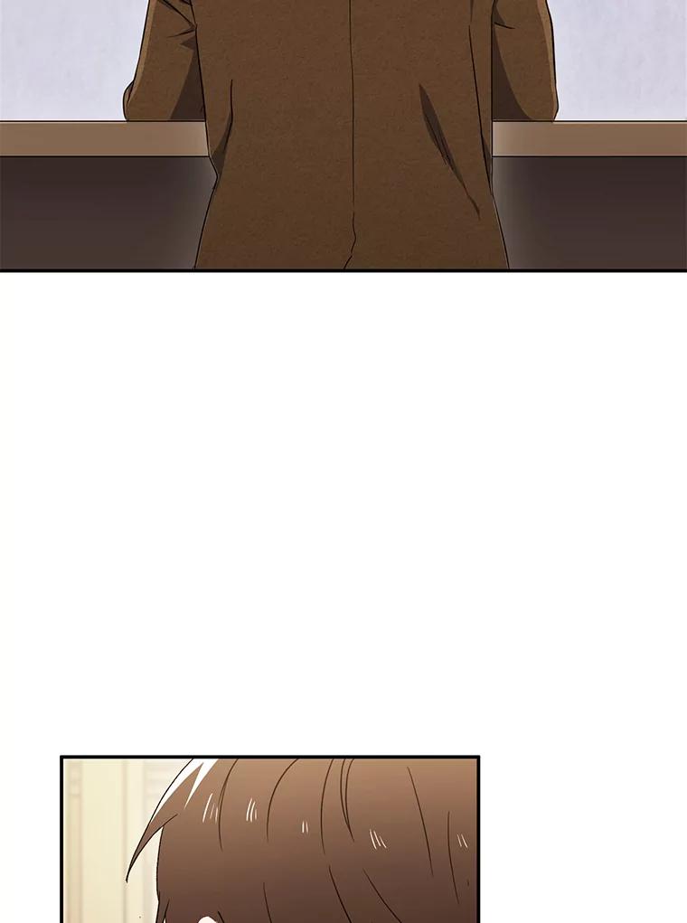 《称兄道弟》4.见面 第47页