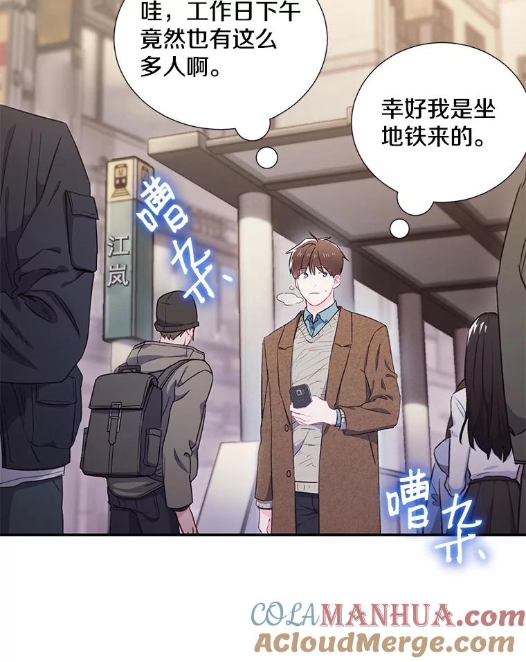 《称兄道弟》4.见面 第4页