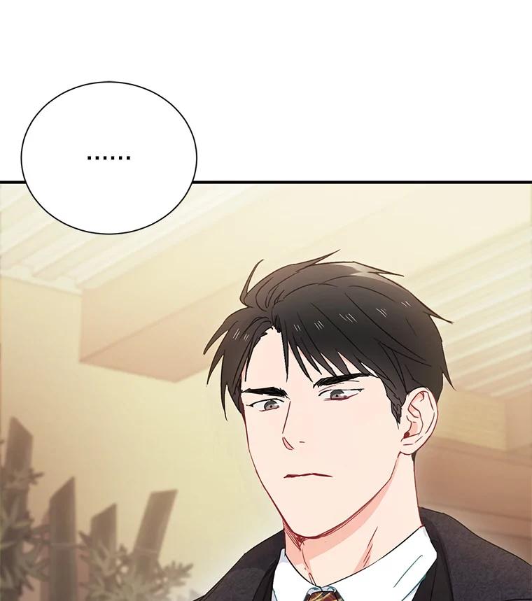 《称兄道弟》4.见面 第65页