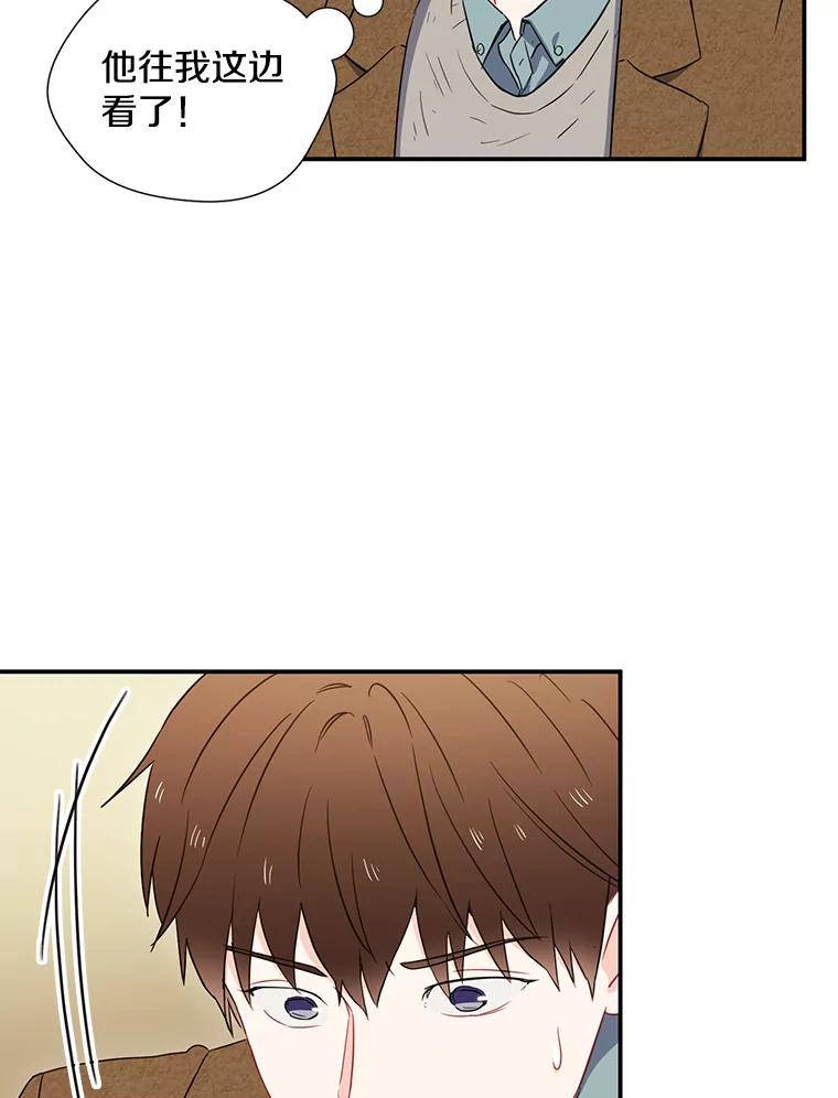 《称兄道弟》4.见面 第59页