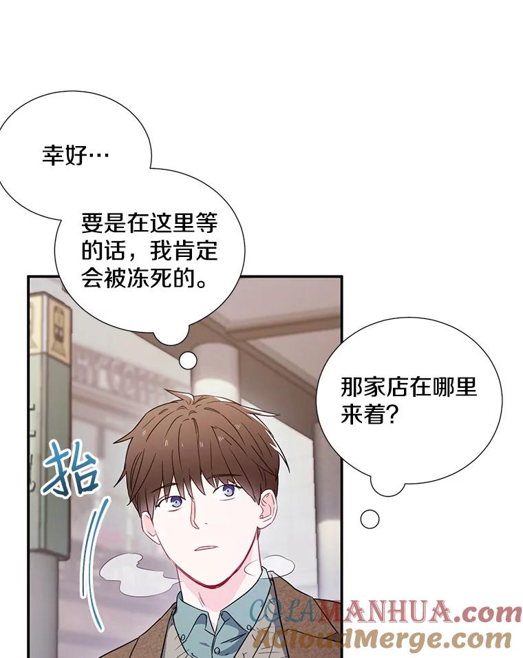 《称兄道弟》4.见面 第7页