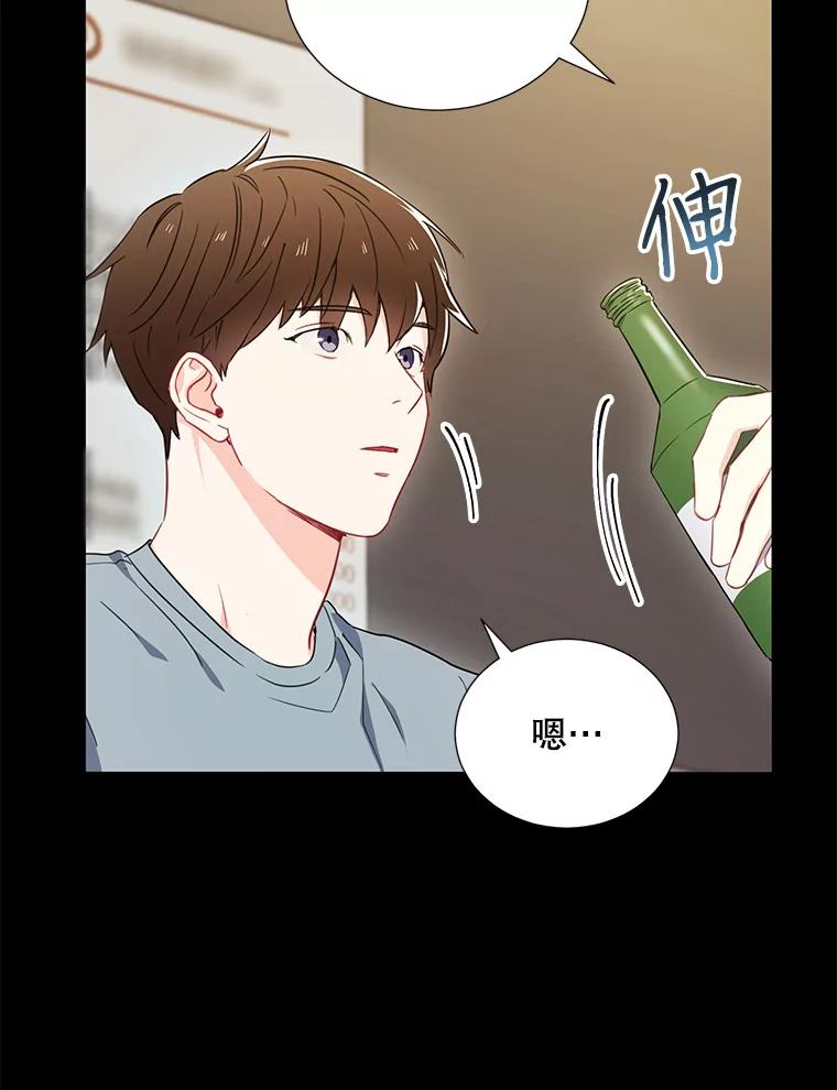 《称兄道弟》4.见面 第24页