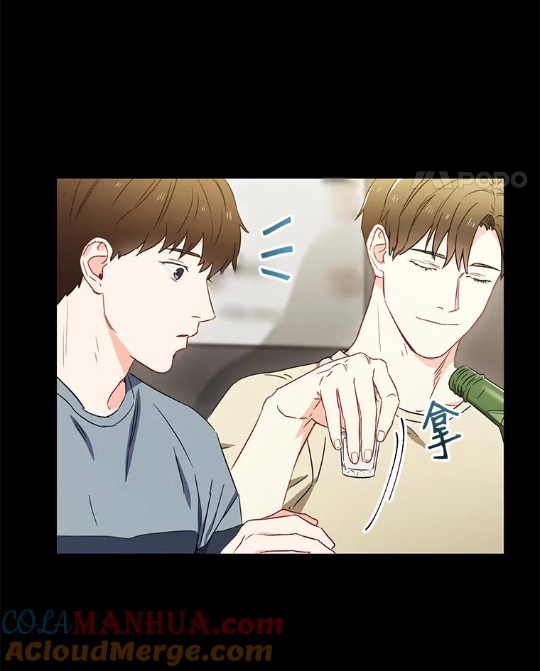 《称兄道弟》4.见面 第25页