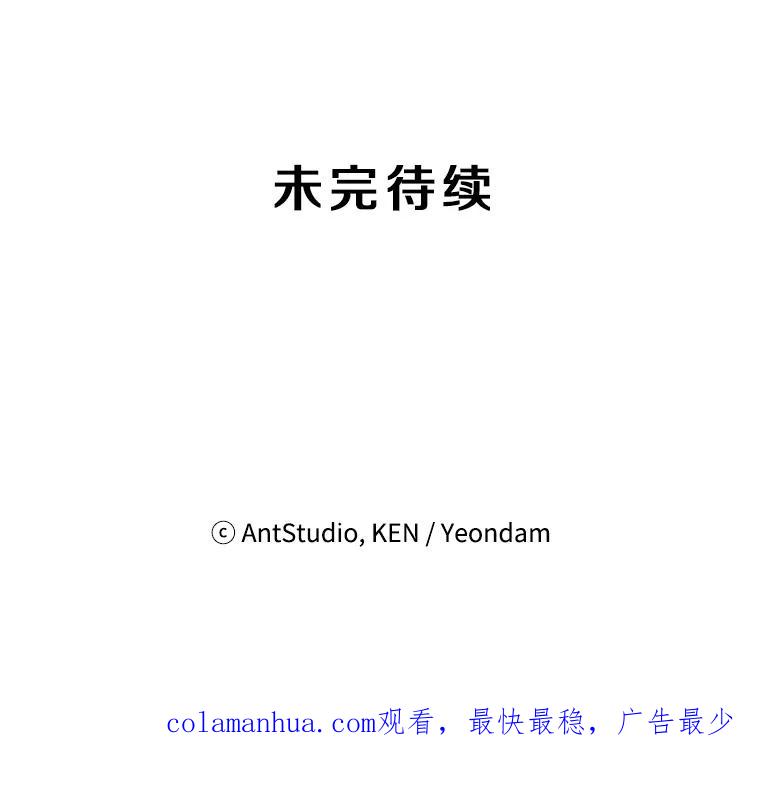 《称兄道弟》4.见面 第69页