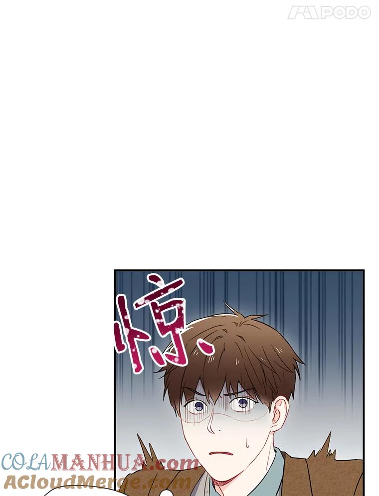 《称兄道弟》4.见面 第58页