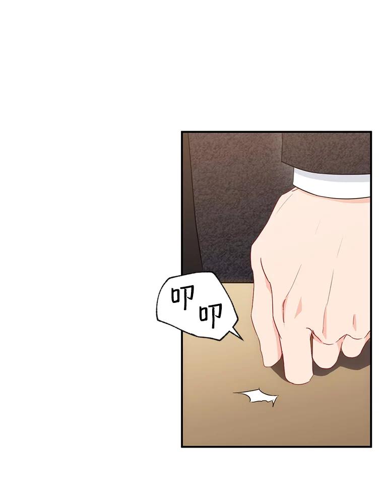 《称兄道弟》4.见面 第63页