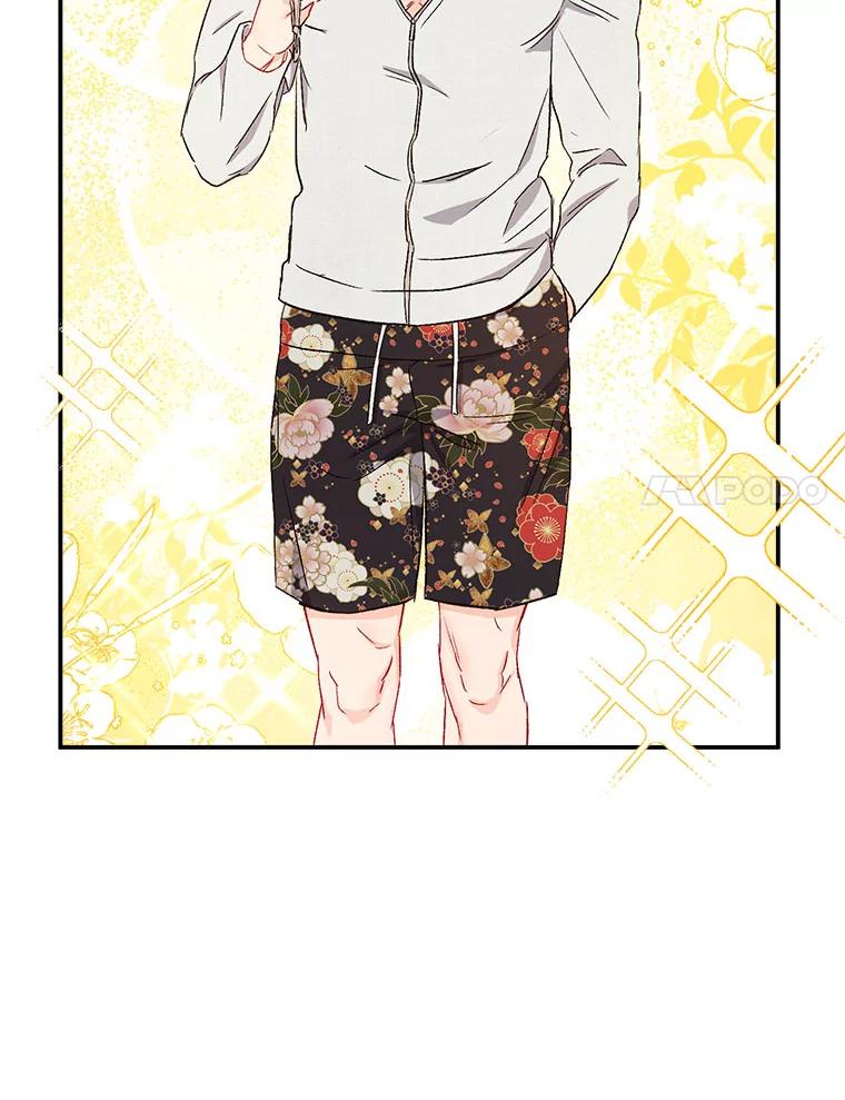 《称兄道弟》40.出发去海边 第65页