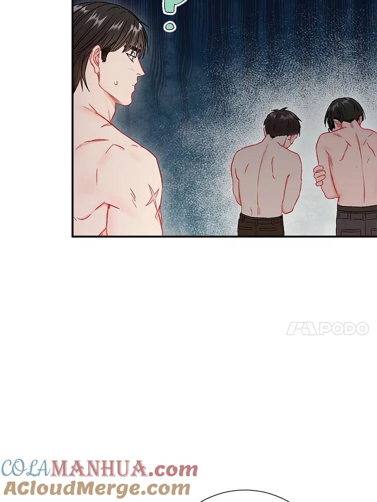 《称兄道弟》40.出发去海边 第55页