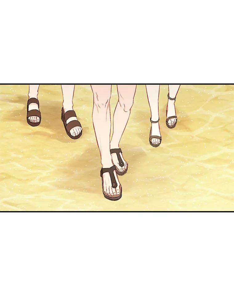 《称兄道弟》40.出发去海边 第83页