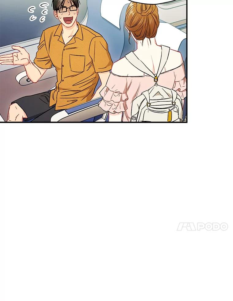 《称兄道弟》40.出发去海边 第15页