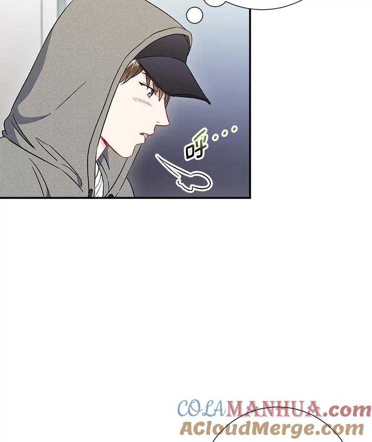 《称兄道弟》40.出发去海边 第7页