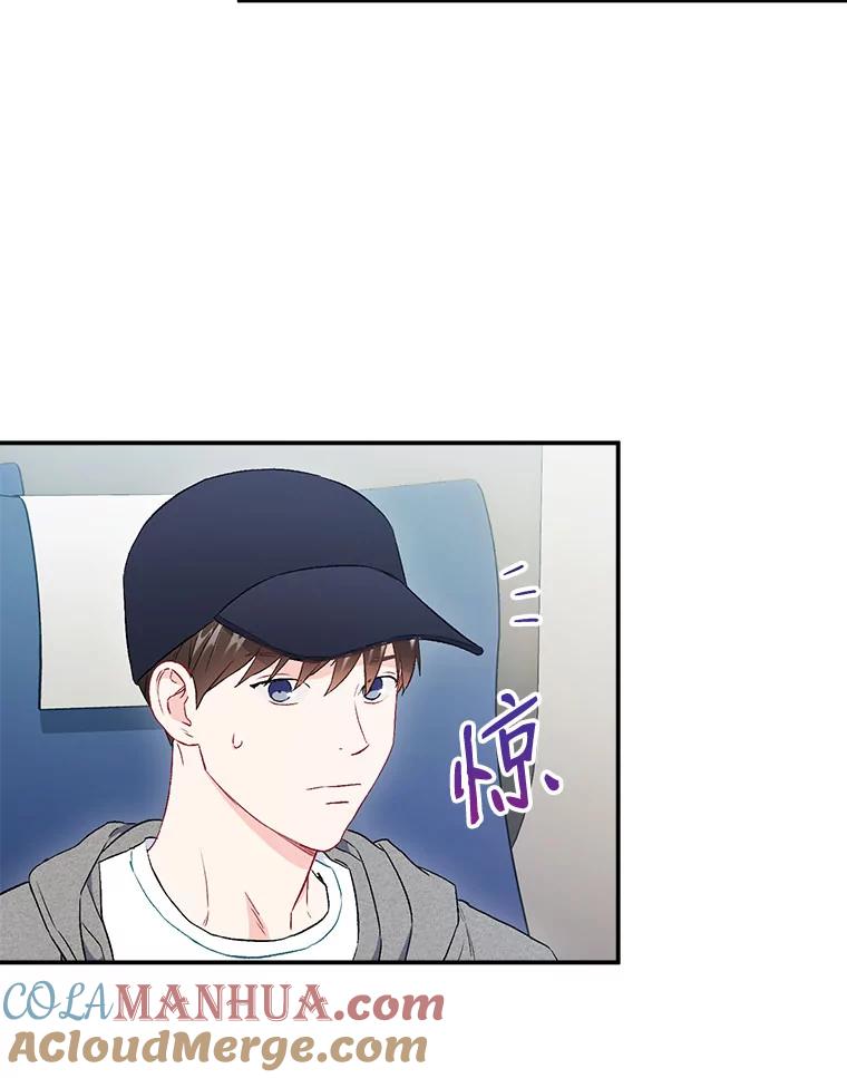 《称兄道弟》40.出发去海边 第31页