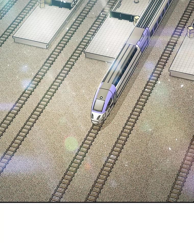 《称兄道弟》40.出发去海边 第21页