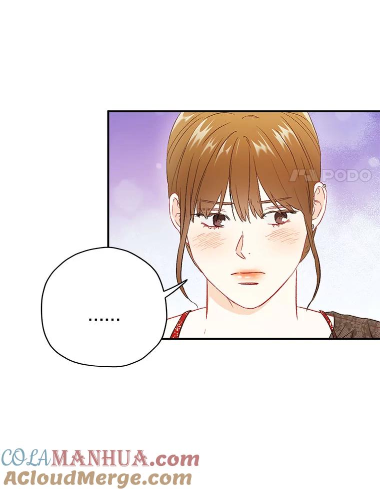 《称兄道弟》40.出发去海边 第82页