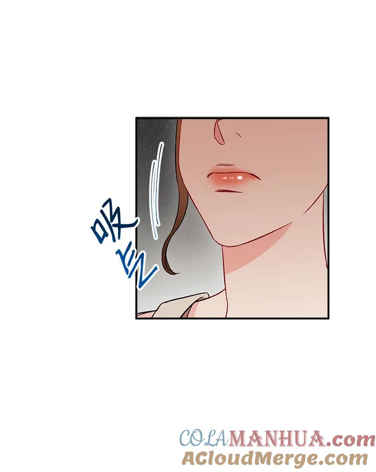 《称兄道弟》40.出发去海边 第16页