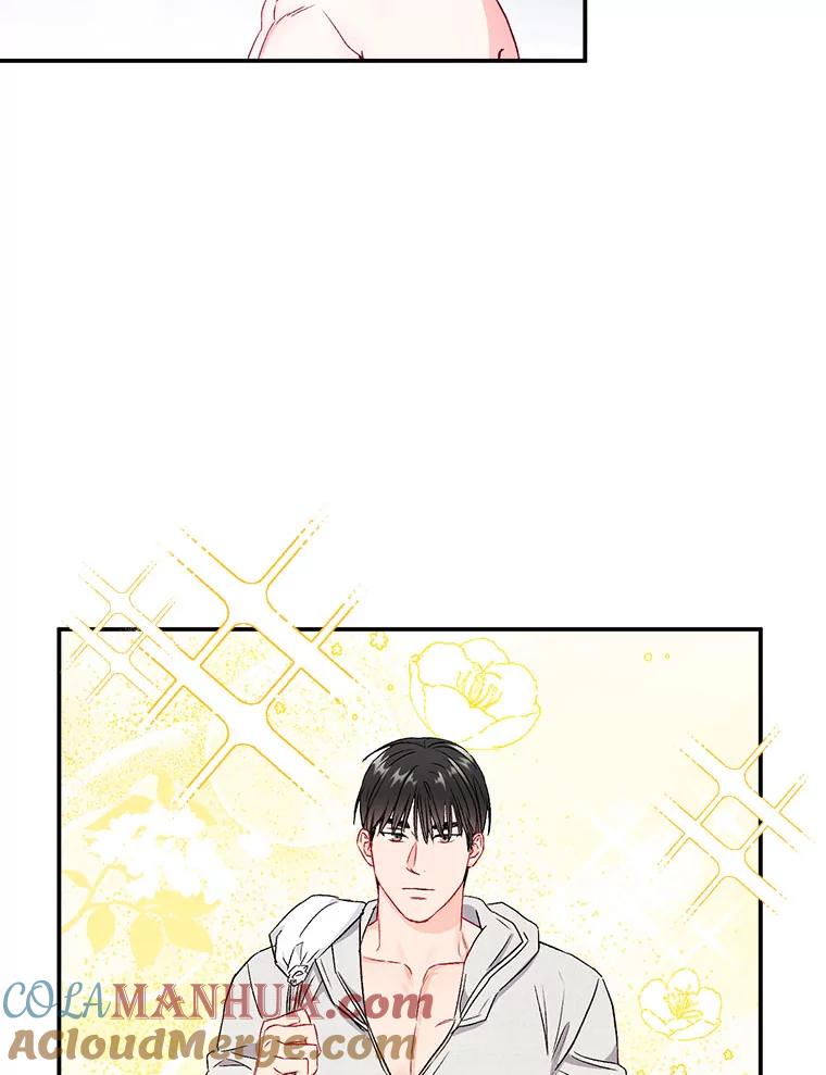 《称兄道弟》40.出发去海边 第64页