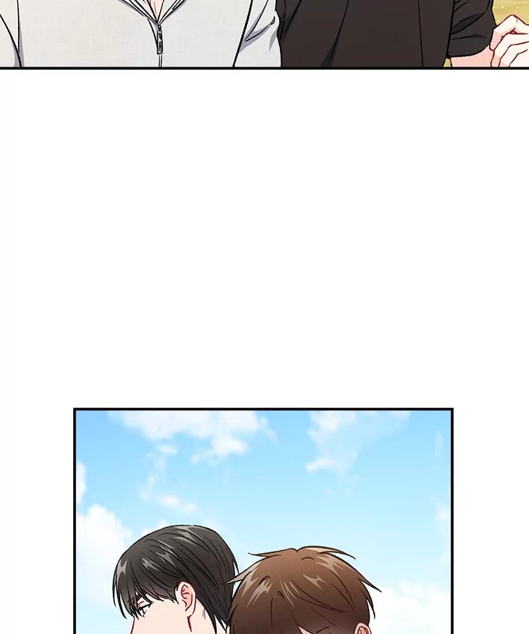《称兄道弟》41.搭讪 第83页
