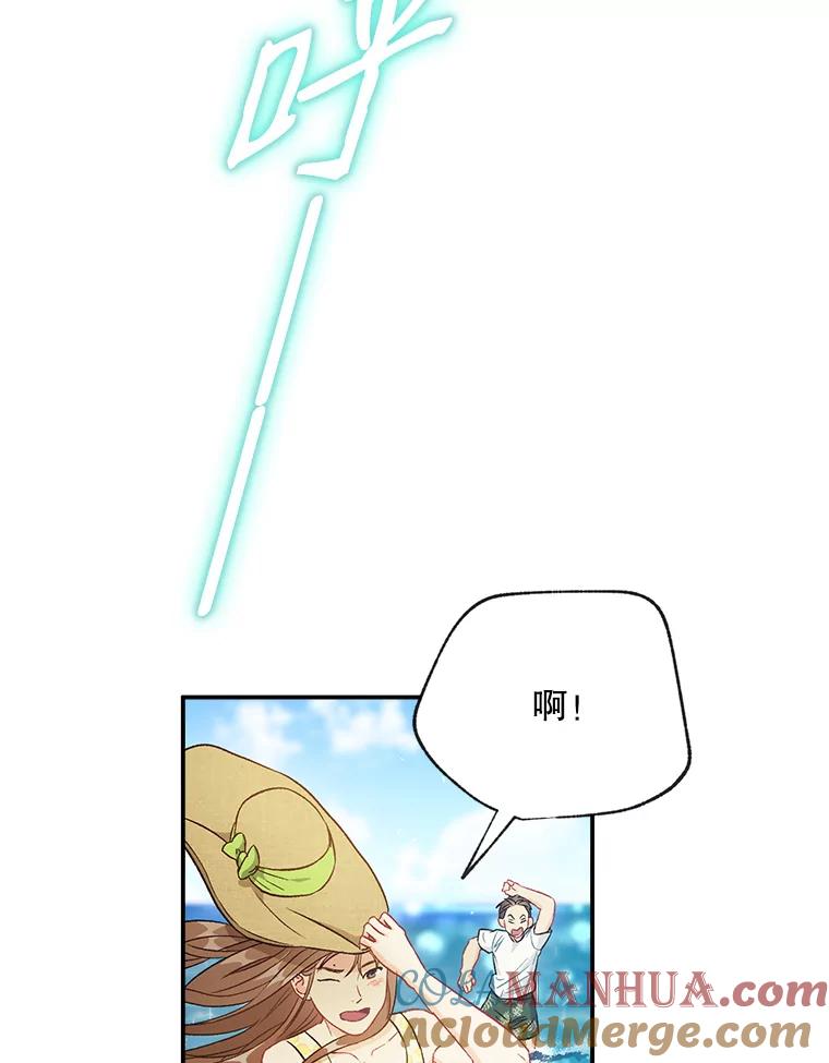 《称兄道弟》41.搭讪 第10页