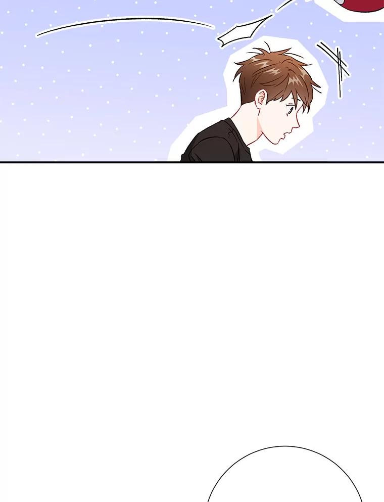 《称兄道弟》41.搭讪 第20页