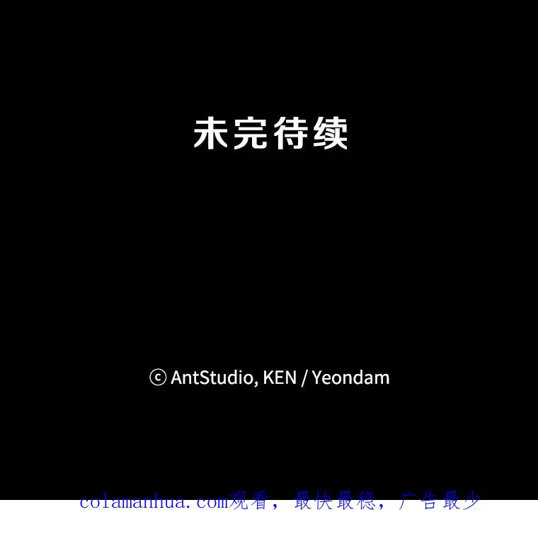 《称兄道弟》41.搭讪 第89页