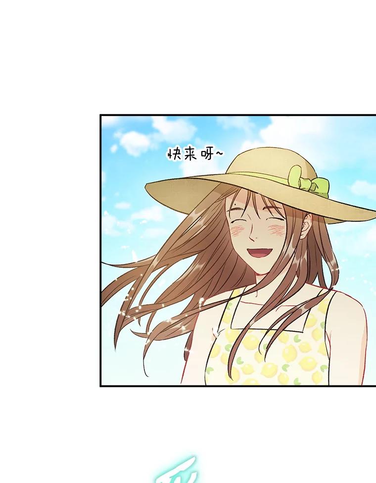 《称兄道弟》41.搭讪 第9页