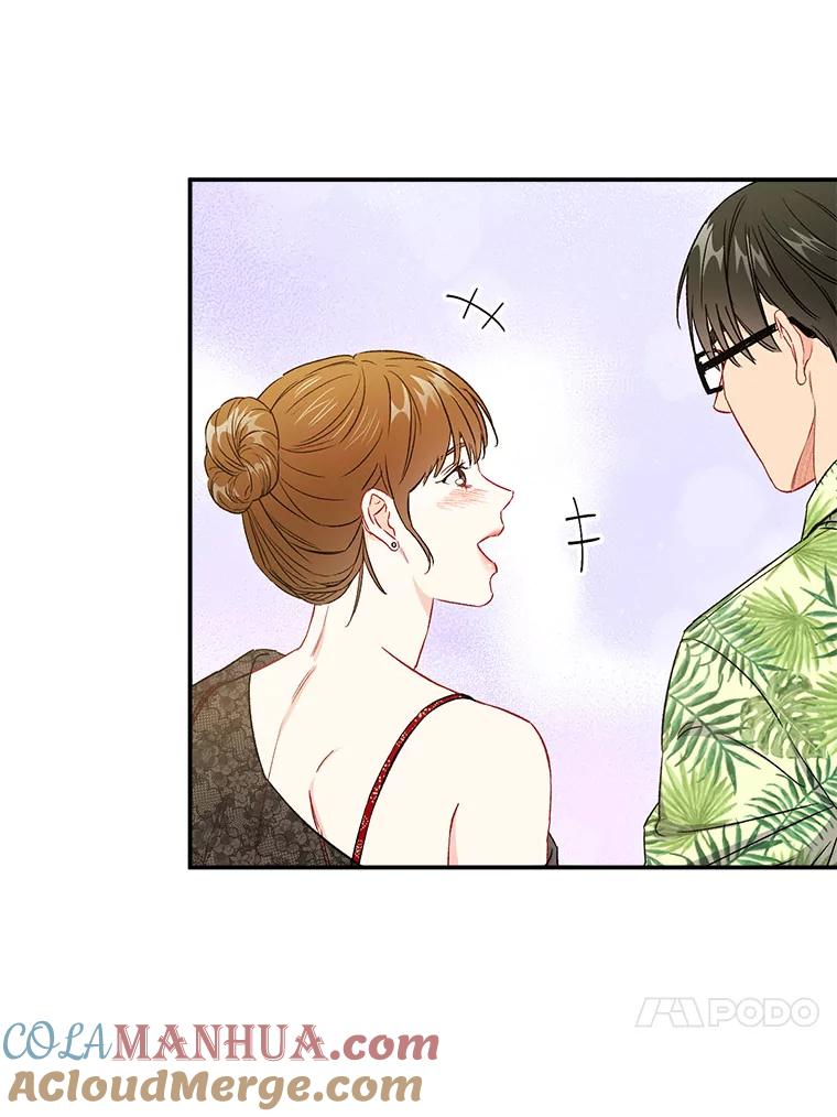 《称兄道弟》41.搭讪 第37页