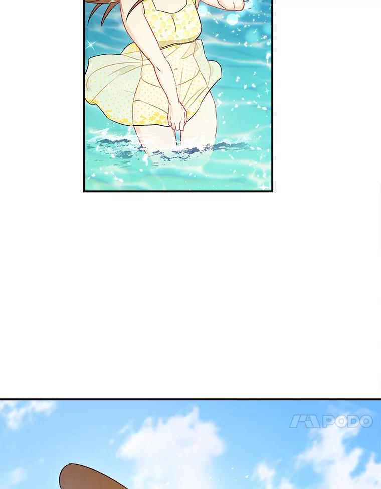 《称兄道弟》41.搭讪 第11页