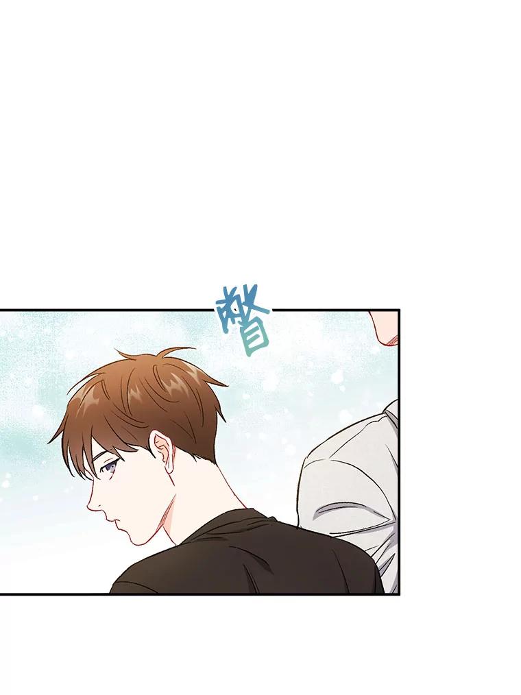 《称兄道弟》41.搭讪 第36页