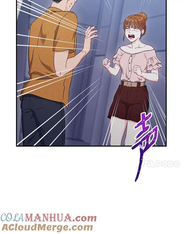 《称兄道弟》42.散步 第65页
