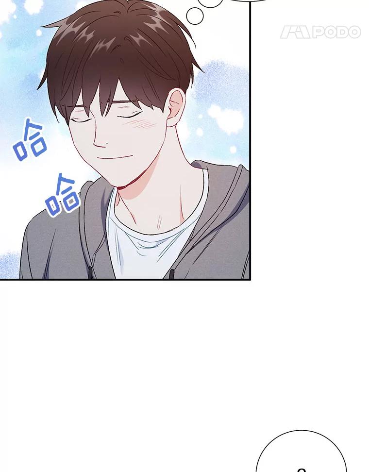 《称兄道弟》42.散步 第79页