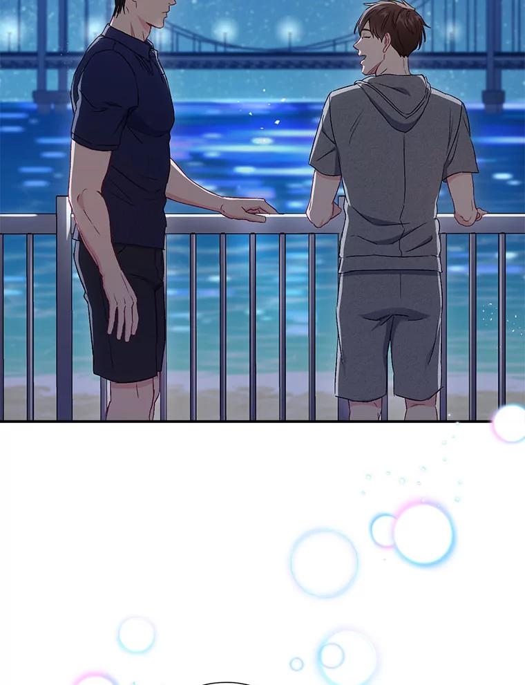 《称兄道弟》42.散步 第83页