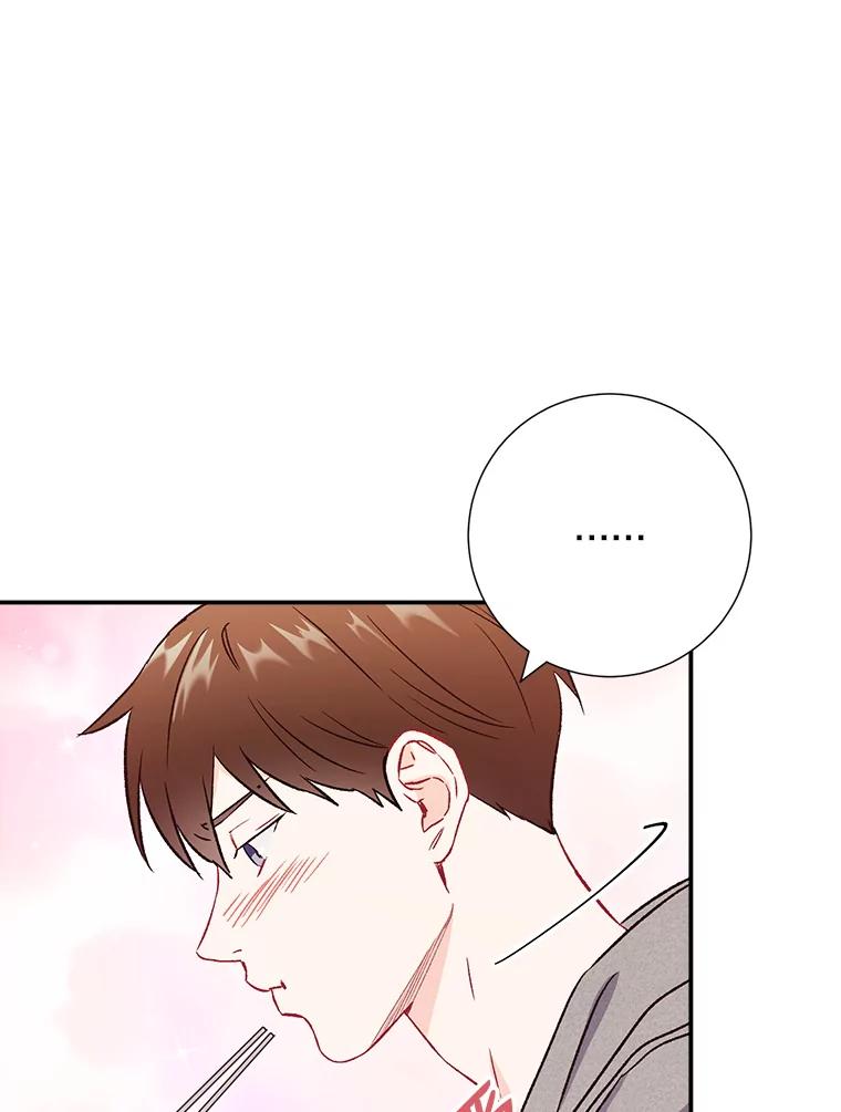《称兄道弟》42.散步 第8页