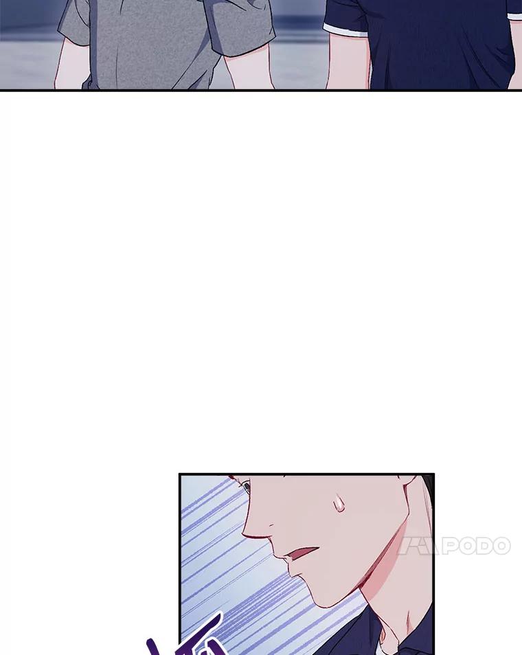 《称兄道弟》42.散步 第48页